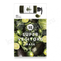 Chosungah By Vibes Wonder Bath Super Vegitoks Mask Green
